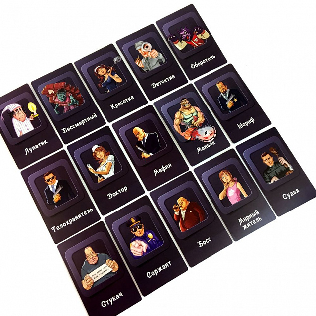 Карточная игра «Мафия» с логотипом  заказать по выгодной цене в кибермаркете AvroraStore