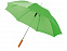 Зонт-трость «Lisa» с логотипом  заказать по выгодной цене в кибермаркете AvroraStore