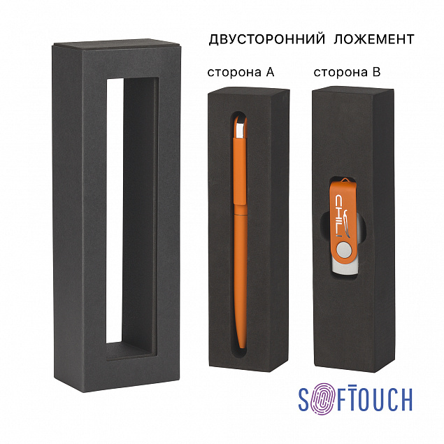 Набор ручка "Jupiter" + флеш-карта "Vostok" 8 Гб в футляре, покрытие soft touch# с логотипом  заказать по выгодной цене в кибермаркете AvroraStore
