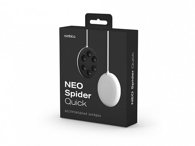 Беспроводное зарядное устройство Rombica NEO Spider Quick с логотипом  заказать по выгодной цене в кибермаркете AvroraStore