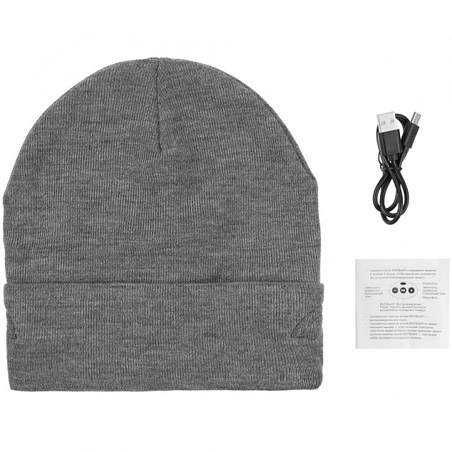 Шапка с Bluetooth наушниками Real Talk Headset, темно-серый меланж с логотипом  заказать по выгодной цене в кибермаркете AvroraStore