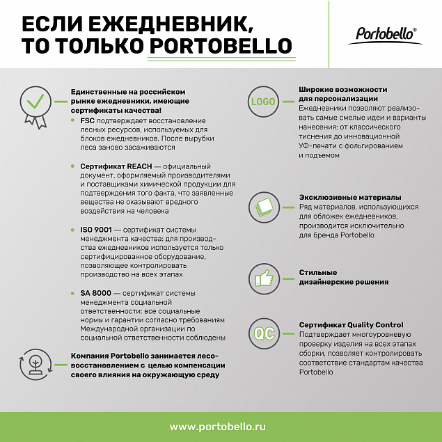 Ежедневник Portobello Lite, Slimbook, Dallas, 112 стр. без печати, оранжевый с логотипом  заказать по выгодной цене в кибермаркете AvroraStore