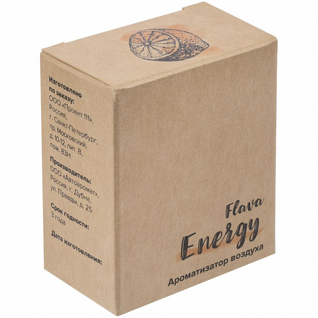Ароматизатор воздуха Flava Energy, ver.2, цитрус с логотипом  заказать по выгодной цене в кибермаркете AvroraStore