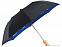 Зонт складной "Blue skies" с логотипом  заказать по выгодной цене в кибермаркете AvroraStore