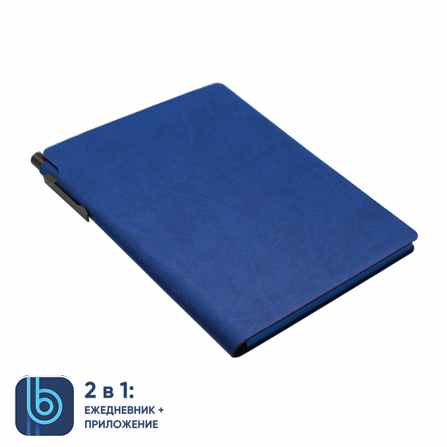 Ежедневник Bplanner.04 blue	 (синий) с логотипом  заказать по выгодной цене в кибермаркете AvroraStore