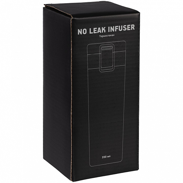 Термостакан No Leak Infuser, белый с логотипом  заказать по выгодной цене в кибермаркете AvroraStore