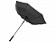 Зонт-трость «Riverside» с логотипом  заказать по выгодной цене в кибермаркете AvroraStore