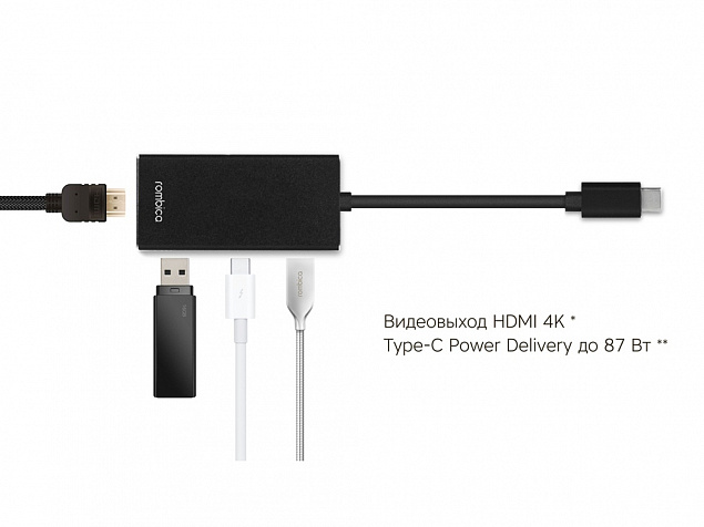 Хаб USB Type-C M6 с логотипом  заказать по выгодной цене в кибермаркете AvroraStore