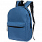 Рюкзак Melango, синий с логотипом  заказать по выгодной цене в кибермаркете AvroraStore