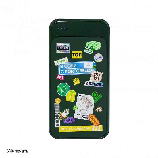 Внешний аккумулятор, Starlight Plus PB, 10000 mAh, зеленый с логотипом  заказать по выгодной цене в кибермаркете AvroraStore