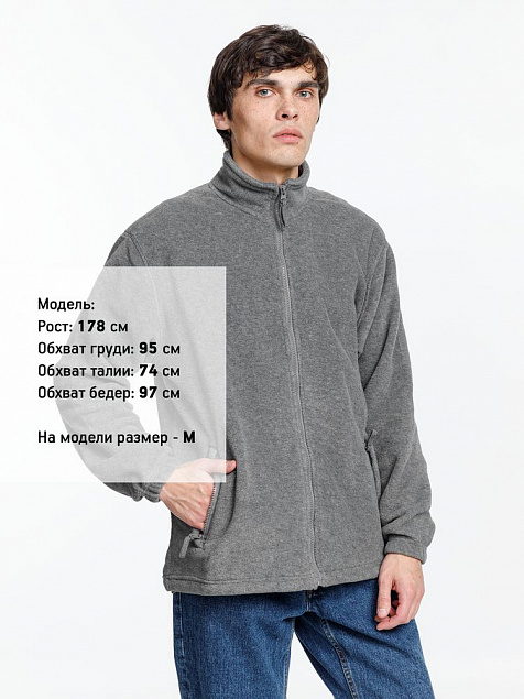 Куртка мужская North, серый меланж с логотипом  заказать по выгодной цене в кибермаркете AvroraStore