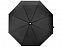 Зонт Леньяно, черный с логотипом  заказать по выгодной цене в кибермаркете AvroraStore