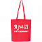 Сумка для покупок PROMO с логотипом  заказать по выгодной цене в кибермаркете AvroraStore