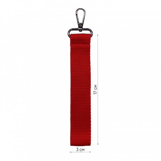 Ремувка 4sb (красный) с логотипом  заказать по выгодной цене в кибермаркете AvroraStore