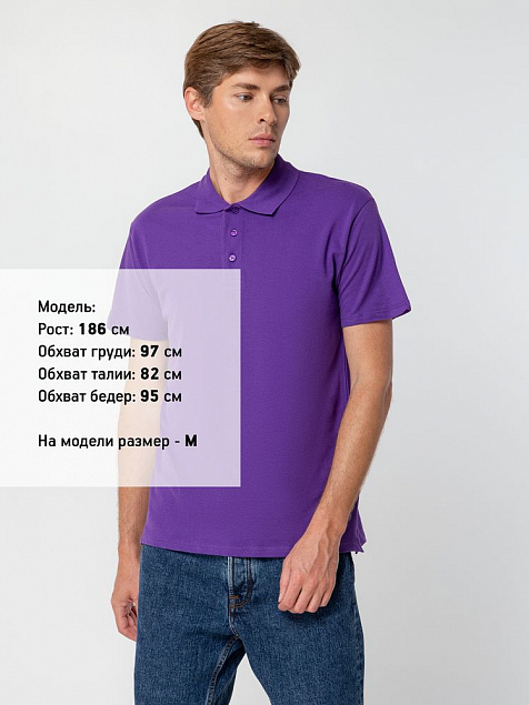 Рубашка поло мужская SUMMER 170, темно-фиолетовая с логотипом  заказать по выгодной цене в кибермаркете AvroraStore