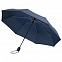 Зонт складной ARE-AOC, синий с логотипом  заказать по выгодной цене в кибермаркете AvroraStore