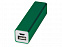 Портативное зарядное устройство Брадуэлл, 2200 mAh, зеленый с логотипом  заказать по выгодной цене в кибермаркете AvroraStore