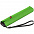 Зонт складной US.050, бирюзовый с логотипом  заказать по выгодной цене в кибермаркете AvroraStore