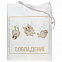 Холщовая сумка «Совпадение», белая с логотипом  заказать по выгодной цене в кибермаркете AvroraStore