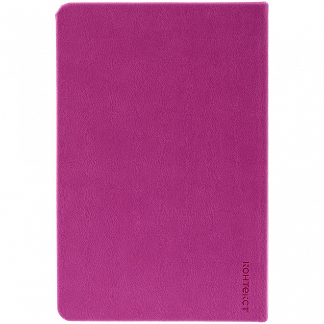 Ежедневник Base Mini, недатированный, розовый с логотипом  заказать по выгодной цене в кибермаркете AvroraStore