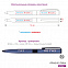 Ручка шариковая ARLEQUIN с логотипом  заказать по выгодной цене в кибермаркете AvroraStore