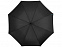 Зонт-трость "Halo" с логотипом  заказать по выгодной цене в кибермаркете AvroraStore