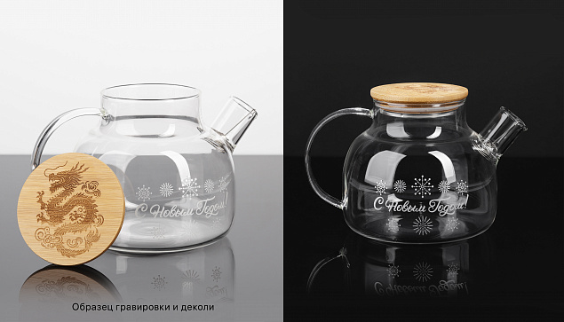 Заварочный чайник "Vital" 1000 мл  с логотипом  заказать по выгодной цене в кибермаркете AvroraStore