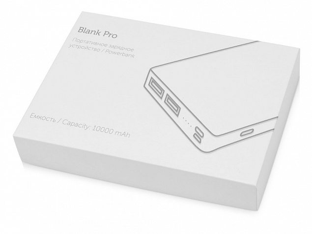Портативное зарядное устройство «Blank Pro», 10000 mAh с логотипом  заказать по выгодной цене в кибермаркете AvroraStore