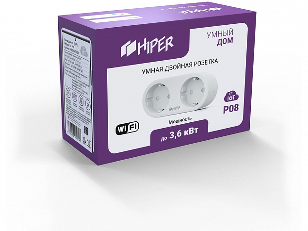 Умная розетка HIPER IoT P08 с логотипом  заказать по выгодной цене в кибермаркете AvroraStore