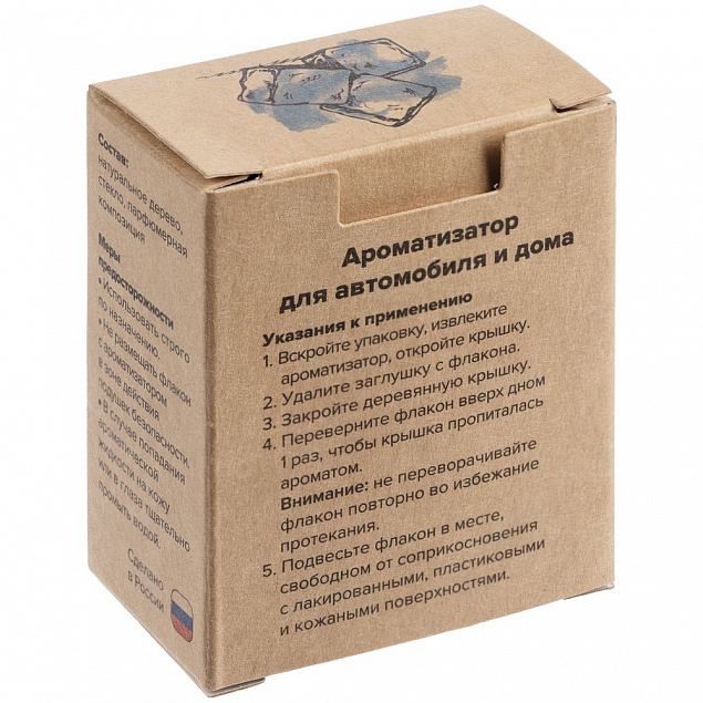 Ароматизатор воздуха Flava Ice, ментол с логотипом  заказать по выгодной цене в кибермаркете AvroraStore