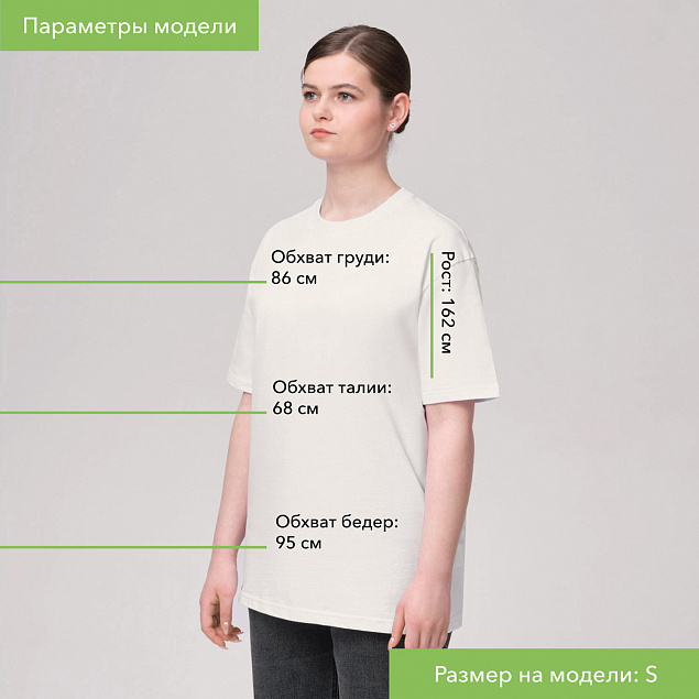 Футболка унисекс KRIS белый с логотипом  заказать по выгодной цене в кибермаркете AvroraStore