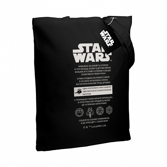 Холщовая сумка Star Wars Care Label, черная с логотипом  заказать по выгодной цене в кибермаркете AvroraStore