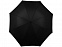 Зонт-трость Алтуна с логотипом  заказать по выгодной цене в кибермаркете AvroraStore