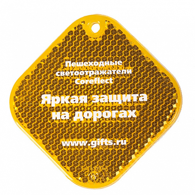 Светоотражатель «Квадрат», оранжевый с логотипом  заказать по выгодной цене в кибермаркете AvroraStore