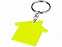 Брелок в форме дома с логотипом  заказать по выгодной цене в кибермаркете AvroraStore