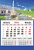 Календарь настенный Mono с печатью на заказ с логотипом  заказать по выгодной цене в кибермаркете AvroraStore