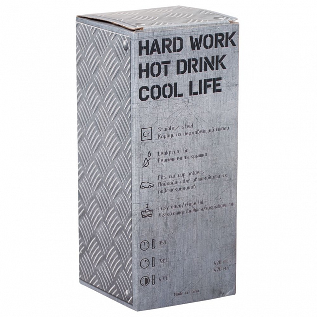 Термостакан Hard Work, вакуумный с логотипом  заказать по выгодной цене в кибермаркете AvroraStore