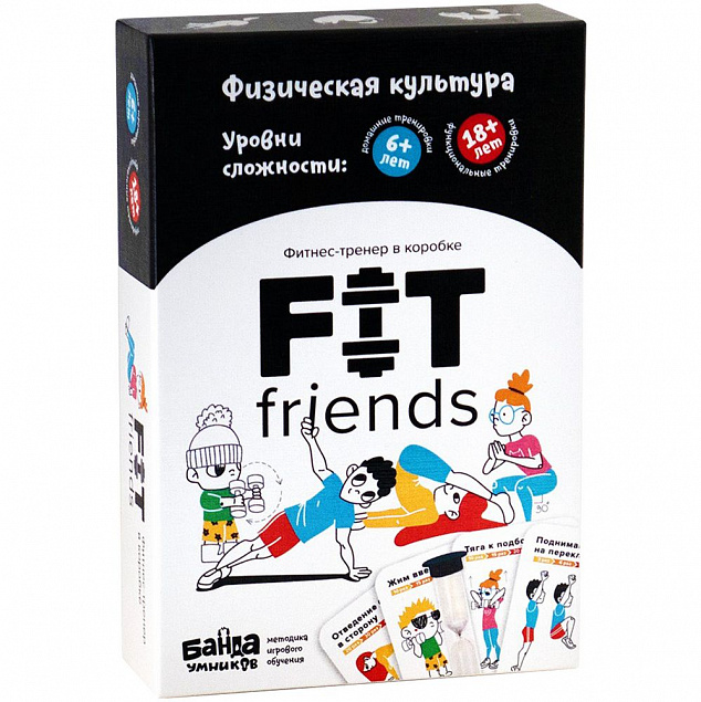 Настольная игра «Банда Умников. Fit Friends», средняя с логотипом  заказать по выгодной цене в кибермаркете AvroraStore