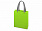 Сумка для шопинга «Utility» ламинированная, 110 г/м2 с логотипом  заказать по выгодной цене в кибермаркете AvroraStore