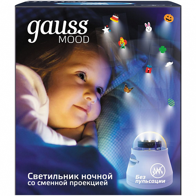 Настольный светильник Gauss Mood со сменной проекцией, белый с логотипом  заказать по выгодной цене в кибермаркете AvroraStore