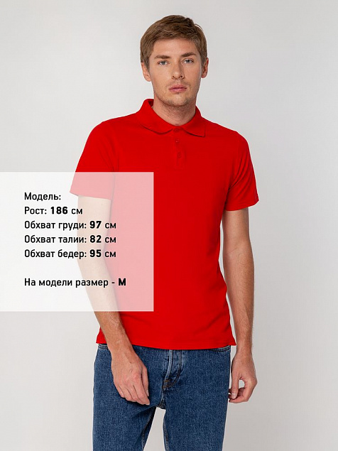 Рубашка поло Virma light, красная с логотипом  заказать по выгодной цене в кибермаркете AvroraStore