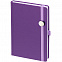 Ежедневник Favor Metal, недатированный, фиолетовый с логотипом  заказать по выгодной цене в кибермаркете AvroraStore