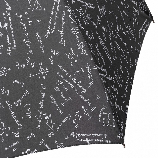 Зонт-трость «Примерный» с логотипом  заказать по выгодной цене в кибермаркете AvroraStore