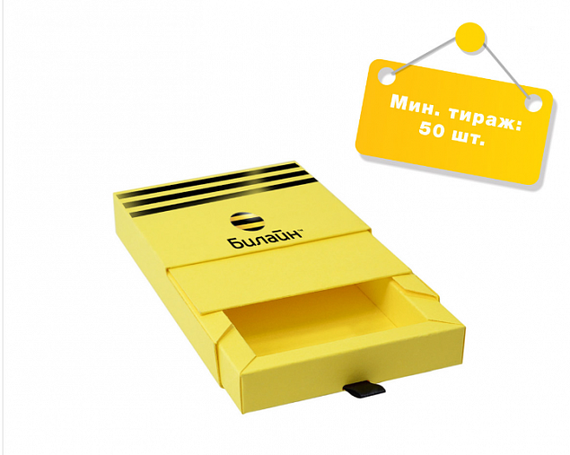 Коробка-пенал с логотипом  заказать по выгодной цене в кибермаркете AvroraStore