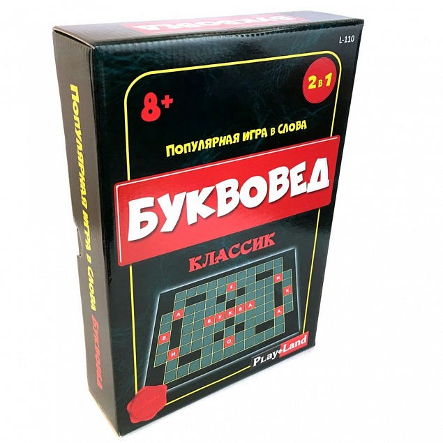 Настольная игра «Буквовед. Классик» с логотипом  заказать по выгодной цене в кибермаркете AvroraStore