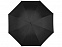 Зонт-трость "Cardew" с логотипом  заказать по выгодной цене в кибермаркете AvroraStore