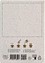 Набор бумажных браслетов, A6 с логотипом  заказать по выгодной цене в кибермаркете AvroraStore