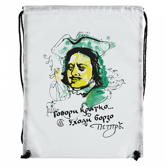 Рюкзак «Говори кратко, уходи борзо», белый с логотипом  заказать по выгодной цене в кибермаркете AvroraStore
