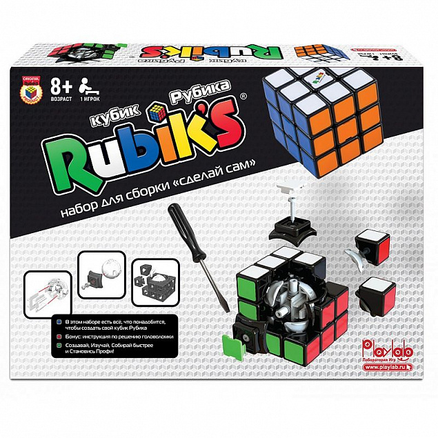 Головоломка «Кубик Рубика. Сделай сам» с логотипом  заказать по выгодной цене в кибермаркете AvroraStore