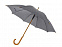Зонт-трость Радуга, серый с логотипом  заказать по выгодной цене в кибермаркете AvroraStore